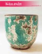 Osłonka ceramiczna Luuk