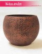 Osłonka ceramiczna - Kula 2